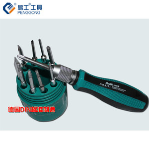 Penggong <b>Screwdriver</b> <b>Set</b> 8101 Magnetic Insulated Phillips <b>Bit</b> Anti-Slip Handle For Laptop Repair Household Use - Product Image 2