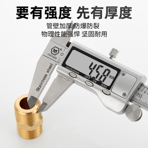 Copper External Thread Adapter 4 6 1 Inch Inlet Pipe Reducer Fitting Standard Connector - Product Image 2