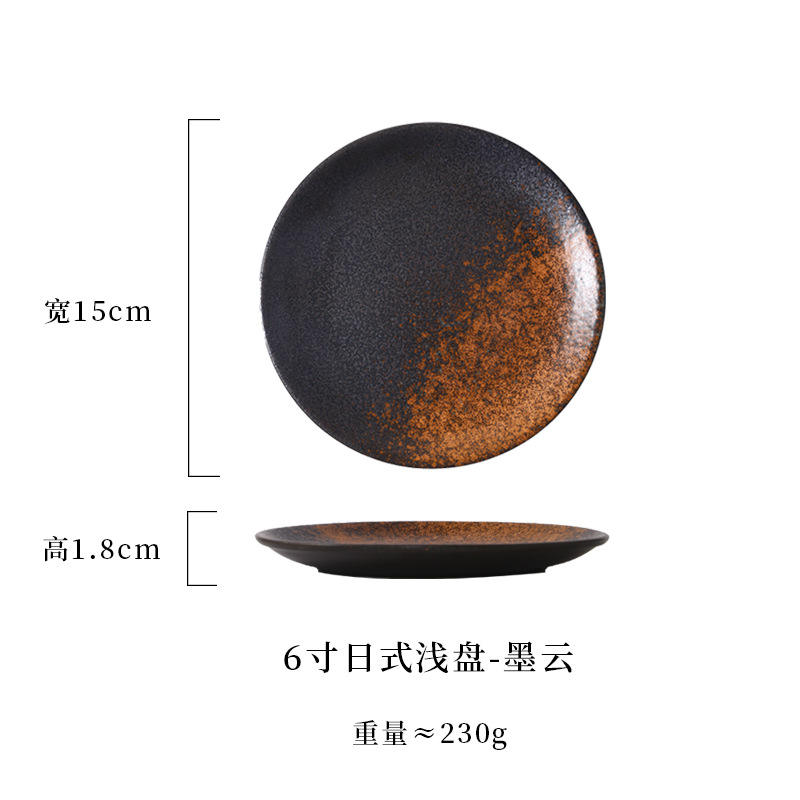 Ciotola poco profonda in stile giapponese da 6 pollici-moyun