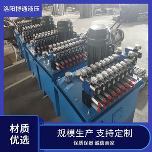 Unité hydraulique Luoyang Botong Hydraulics avec réservoir d'huile de 1,2 L, débit minimum de 10 L, pression de 16 MPa, système mécanique - Product Image 4