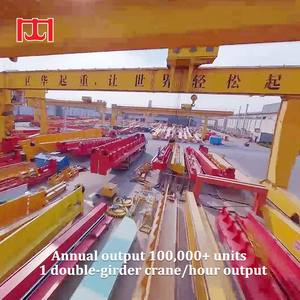 رافعة جسرية كهربائية علوية متحركة ذات عارضة مزدوجة مع مخلب للبيع - Product Image 5