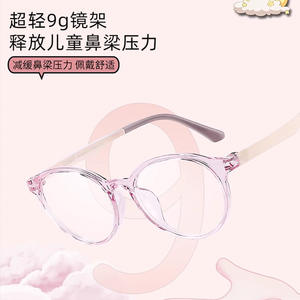 Montures de lunettes en silicone pour enfants Danyang 323, monture ovale complète, anti-lumière bleue, légères, sûres pour les enfants - Product Image 5