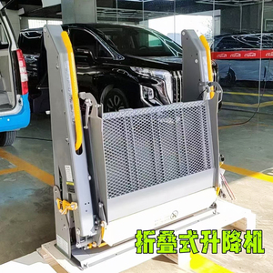 Tiết kiệm năng lượng 30% giảm công suất 350kg CE chứng nhận thủy lực xe lăn nâng cho người già sử dụng nhà - Product Image 3