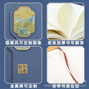 Carnet en cuir Molli 801, reliure filée, papier Daolin 100g, impression sérigraphique, carnet multifonctionnel pour le bureau et les affaires - Product Image 5