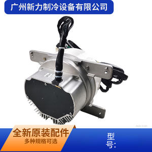 มอเตอร์พัดลมอื่นๆ 0150401918 ZWK924D500002 สำหรับเครื่องปรับอากาศไฮเออร์แบบรวมศูนย์ มอเตอร์ภายนอกแบบไร้แปรงถ่าน ใช้ในเชิงพาณิชย์ - Product Image 3