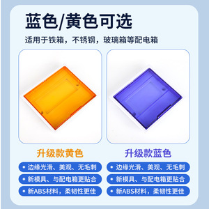 ฝาครอบกล่องจ่ายไฟ PZ30 พลาสติก 8 วงจร ป้องกันไฟลุกแบบฝัง สำหรับแผงไฟฟ้า - Product Image 3