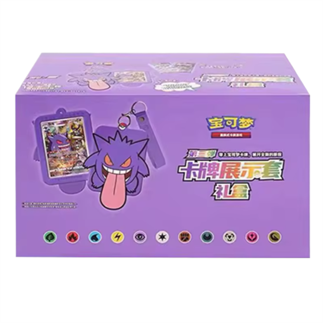 Pokemon Cards with Lamination - Glossy Protective Finish