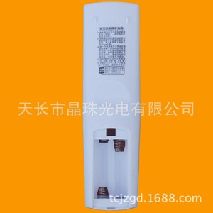 Télécommande à code fixe pour décodeur TV numérique Crystal Pearl Tianhong Liaoning Cable Jz Yk 01101 Stb - Product Image 4