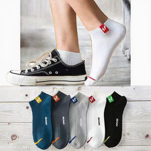 Calcetines Deportivos para Hombre, Cómodos, con Logotipo Jacquard, Transpirables, Suaves, Diseño Blanco para Todas las Temporadas, Estilo Casual, con Logotipo en el Puño - Product Image 2