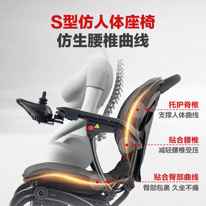 Fauteuil roulant électrique léger en alliage d'aluminium 16 kg, batterie 6 Ah, autonomie 10 km, design ergonomique pour les voyages et l'utilisation en avion - Product Image 4