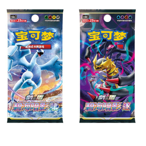 Q Y Caja de Regalo con Colgante de Exhibición de Cartas Coleccionables Estilo Anime Edición China Simplificada para Coleccionist - Product Image 3