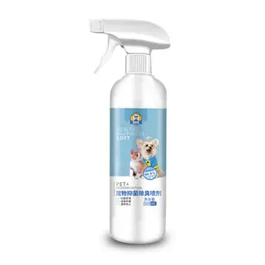 Top Selling Remove Pet cleaning sets Odor and stain Pet Deodorizing Spray deodorant universal pet deodorant for cats and dogs