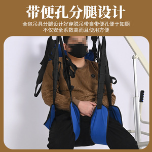 Shuoxin Electric Manual Hydraulic Lifting Transfer <b>Machine</b> For Paralyzed Patients Hospital Home Use Multifunctional - Product Image 5