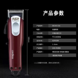 Tondeuse à cheveux électrique de qualité supérieure, vente en gros d'usine, recharge sans fil, tondeuse à cheveux électrique 8148, kit de barbier - Product Image 3