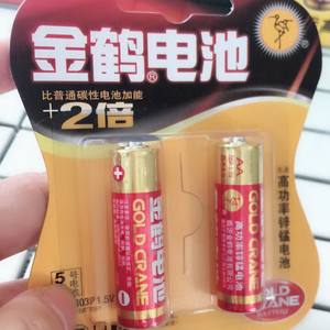 Pilas AA de un yuan para controles remotos de juguetes, paquete doble de pilas AA al por mayor por un yuan - Product Image 4