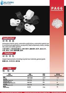 <span class=keywords><strong>PA66</strong></span> Couleur Naturelle, Grade de Moulage par Injection à Haute Résistance, Niveau Universel pour Serre-câbles, Polyamide Renforcé Certifié REACH ROHS - Product Image 6