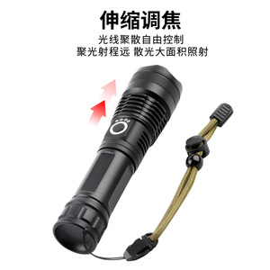 Linterna recargable retráctil de aleación de aluminio Xhp50 con indicador de batería, carga USB, luz LED de alta potencia, color blanco - Product Image 5