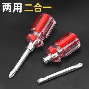 ไขควงอเนกประสงค์ DIY แบบสองหัว ด้ามจับพีวีซีใส แม่เหล็กในตัว พร้อมใบมีดตัด พื้นผิวขัดเงา 17 ฟังก์ชั่น - Product Image 3