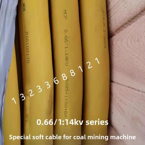 <span class=keywords><strong>Câble</strong></span> souple ignifuge MCP UCP à conducteur en cuivre, gaine en caoutchouc blindée, 0,66/1,14 10-95 mm² pour machine minière du charbon - Product Image 3