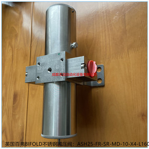 Vanne de réduction de pression à double clapet Ash25-Fr-Sr-Md-10-X4-L160 en acier inoxydable, raccord 1/2 pouce, commande manuelle - Product Image 1