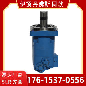 Prix du fabricant du moteur hydraulique orbital et à palettes Eaton série 4K ; compatible avec Danfoss SMK/HMK - Product Image 3