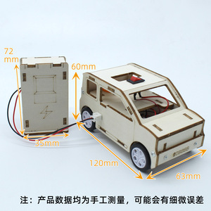 Wooden Electric Car Kit With Charger STEM Science Education Toy For Kids Age 7 9Y Manual Control Wooden <b>Model</b> <b>Building</b> Set - Product Image 4