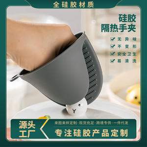 Mitaine de four en silicone résistante à la chaleur, épaisse, 11 pouces, protection des mains pour la cuisson, utilisation au four à micro-ondes, fabriquée au Zhejiang, Rx058 - Product Image 5
