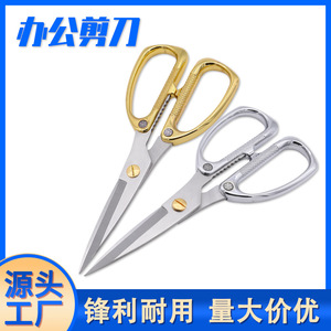 กรรไกรตัดผ้าอย่างดี สแตนเลส ขนาดมาตรฐาน สำหรับใช้ในบ้าน - Product Image 5