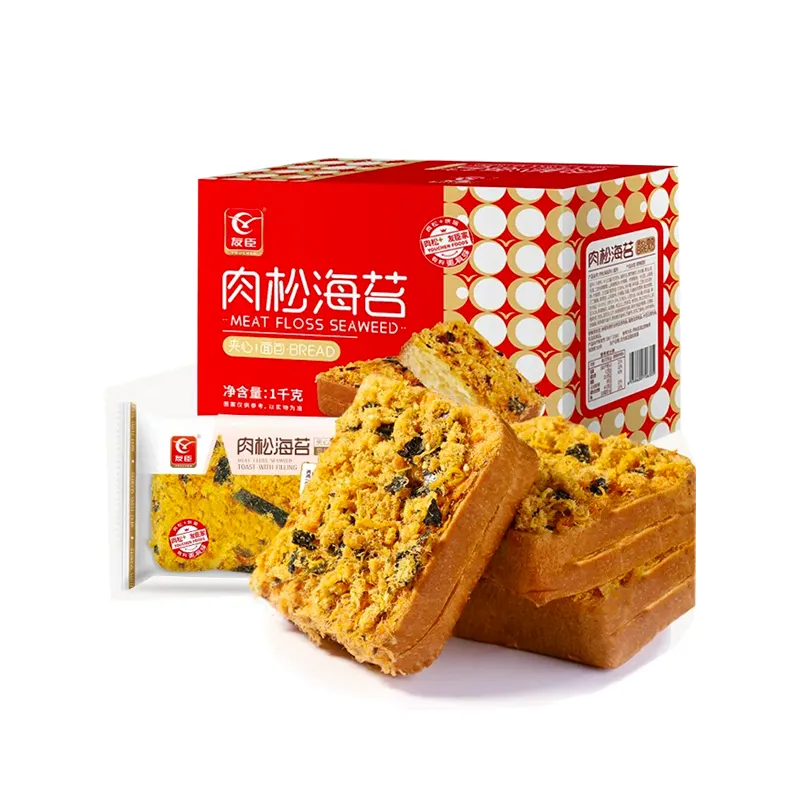 2kilograms breakfast bread meat floss flavor soft bread exotic snacks wholesale