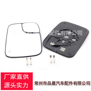 Lentes de Espejo Retrovisor para Dodge Ram 1500, Espejo Plano Izquierdo y Derecho, Compatible con Modelos 2005-2009, Pieza de Cristal para Espejo Lateral de Coche FP059B - Product Image 4