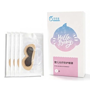 Máscara de <span class=keywords><strong>Fototerapia</strong></span> para Bebés <span class=keywords><strong>Prematuros</strong></span> con Protector de Luz Azul de Silicona, Segura, Suave y Desechable para el Cuidado de la Ictericia <span class=keywords><strong>en</strong></span> Recién Nacidos - Product Image 2