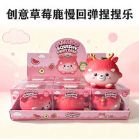 Jouet Squishy Géant à Remontée Lente, Simulation Fruits & Animaux, Anti-Stress à Presser, Jouet de Décompression et de Ventilation Géant