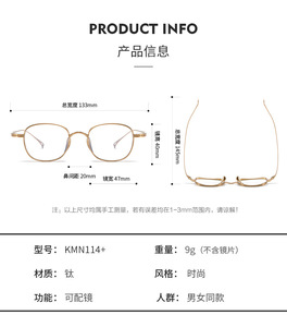Gọng Kính Cận Toàn Bộ Gọng Vuông Bằng Titan Nguyên Chất Phong Cách Ngôi Sao Cổ Điển Cho Nam Và Nữ KMN114 + - Product Image 5