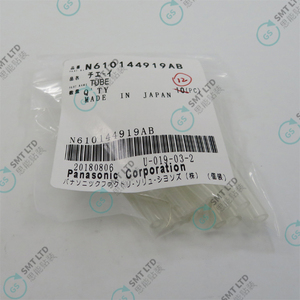 ท่อซิลิโคนสำหรับชิ้นส่วน SMT สำหรับเครื่อง Panasonic รุ่น N610144919AB - Product Image 1