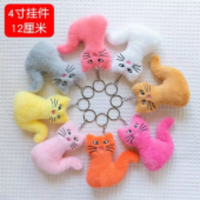 Peluches de chats mignonnes et populaires avec porte-clés, 4 pouces (10-12 cm), pour les machines à griffes dans les lieux de divertissement mondiaux