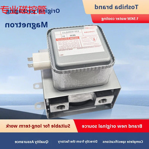 Magnetron M24FB-610 haute puissance refroidi pour pièces de four à micro-ondes, séchage et évacuation - Product Image 5