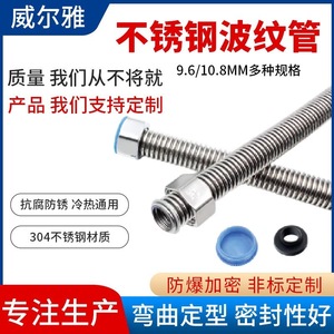 Tuyau ondulé en acier inoxydable 304, flexibles en métal pour chauffe-eau, entrée et sortie d'eau chaude et froide, plomberie - Product Image 4