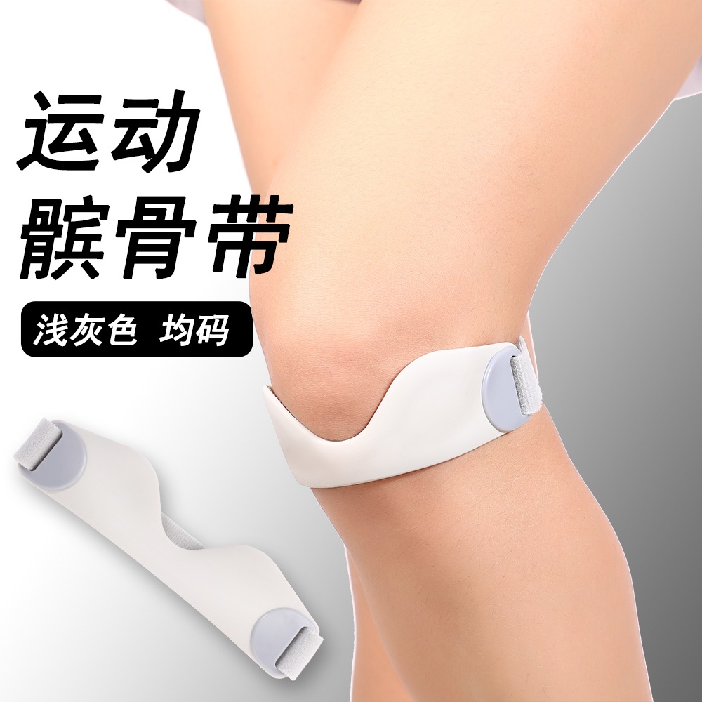 Light gray (a pair)