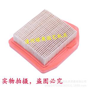 Elemento de Filtro de Aire para FS240/460/260600, Número de Pieza 1119 para Cortacésped STILL 240 con Dimensiones Personalizables - Product Image 4