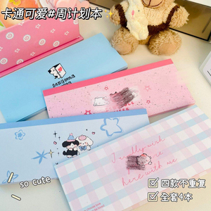 Lot de notes adhésives Hello Kitty en forme de figurine de dessin animé, papier à gratter de bureau, fournitures scolaires et de bureau - Product Image 4