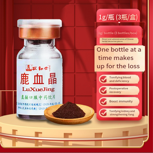 Pó De Cristal Sangue De Veado Saudável Nutrir o Sangue Rins Impotência Suplemento Palpitações Cardíacas Animal Extract Produto - Product Image 2