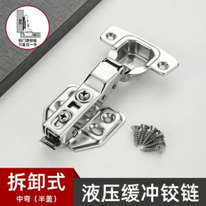 304 Stainless Steel Cabinet Hinge for Kitchen Bedroom Home Office Entry Modern Design Hydraulic <b>Spring</b> Soft Close Heavy Hiding - Product Image 6