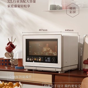 เตาอบไมโครเวฟแบบพาความร้อน Midea ขนาด 32 ลิตร พร้อมฟังก์ชั่นย่างไอน้ำ ควบคุมด้วยระบบสัมผัส มัลติฟังก์ชั่น วางบนเคาน์เตอร์ ใช้ไฟฟ้า 1800 วัตต์ - Product Image 5