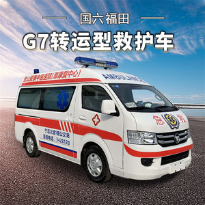 <span class=keywords><strong>Ambulance</strong></span>, véhicule d'urgence de type Euro VI, véhicule de transport de patients hospitaliers, <span class=keywords><strong>ambulance</strong></span> médicale à pression négative - Product Image 2