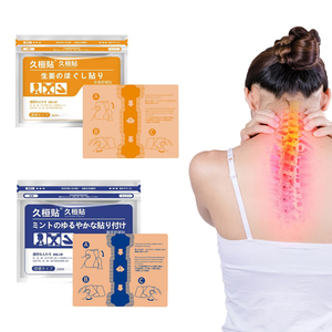 Producto Ganador de Alta Calidad, Otros Suministros <span class=keywords><strong>para</strong></span> <span class=keywords><strong>el</strong></span> Cuidado de la Salud, Productos Más Vendidos 2025, Parche <span class=keywords><strong>para</strong></span> <span class=keywords><strong>el</strong></span> <span class=keywords><strong>Dolor</strong></span>, Parche <span class=keywords><strong>para</strong></span> la Rodilla, <span class=keywords><strong>Parches</strong></span> <span class=keywords><strong>para</strong></span> <span class=keywords><strong>el</strong></span> Alivio del <span class=keywords><strong>Dolor</strong></span> - Product Image 1