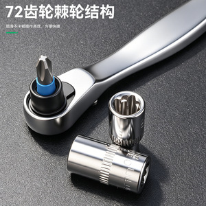 Destornillador de Trinquete Lyocan de 4-14 mm, Doble Dirección, Herramienta Compacta y Duradera - Product Image 3