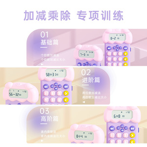 Entrenador de matemáticas para niños, calculadora inteligente de plástico, juguete de aprendizaje para niños de 3 a 6 años, práctica de aritmética mental - Product Image 4