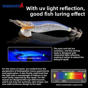 Señuelo YAMASHITA KING 490EGI <span class=keywords><strong>OH</strong></span> LIVE EGI JIG Glow Camarón de Madera Ligero 3.0/3.5 Anzuelo para Calamar Cebo de Camarón de Madera - Product Image 4