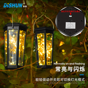 Lampe solaire de jardin Dishun, LED, suspendue, rechargeable, résistante à l'eau, décorative pour extérieur, cour et patio - Product Image 3