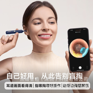 Bebird Wireless <b>Ear</b> <b>Pick</b> Visual Cleaning Tool With Light 10 Million Pixels Rechargeable For <b>Ear</b> Wax Removal - Product Image 5